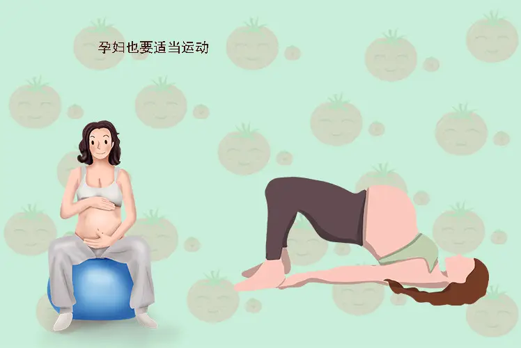 孕期做哪些运动有利于顺产