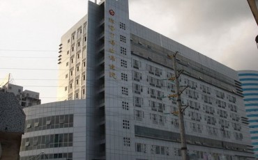 珠海市妇幼保健院