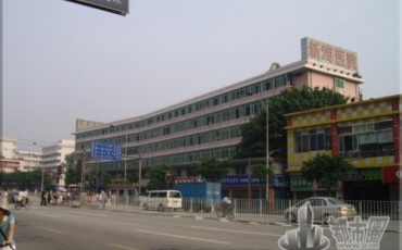 广东省药学院附属第二医院