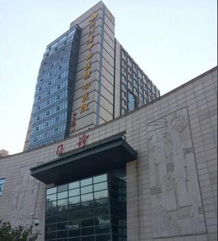 杭州市红十字会医院