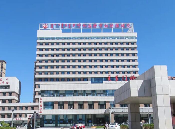 乌兰浩特市妇幼保健院