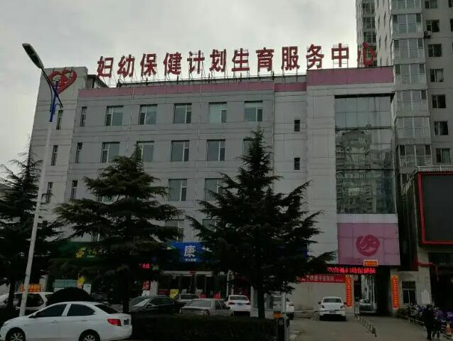 永宁县妇幼保健计划生育服务中心