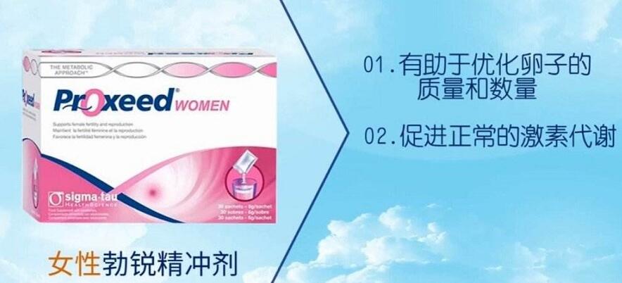 长期服用女版勃锐精会有很大的副作用吗?