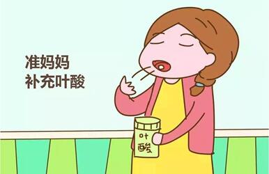 备孕吃叶酸是不是有助于怀孕?备孕吃叶酸片的好处!