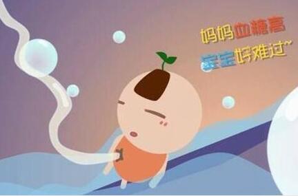 高龄产妇血糖高对宝宝有害吗?附高血糖调理的办法!