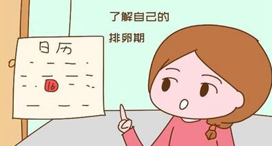 女人排卵期有什么症状?女性排卵的10大症状表现是什么?