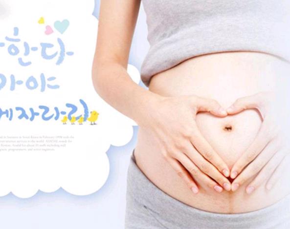 输卵管通液后多久可以同房怀孕